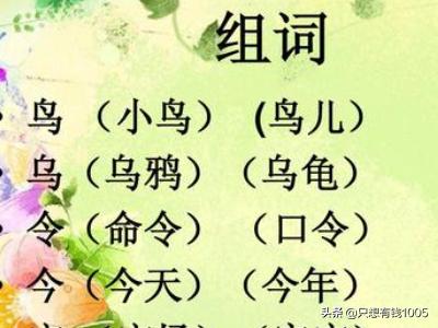 广字体楷书写法