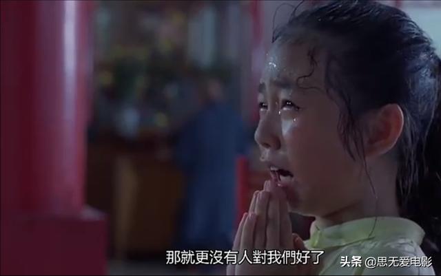 刘涛一秒落泪（胡歌演的地下工作者是什么电影？）