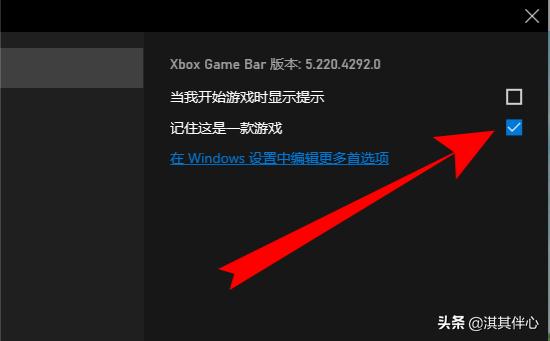 Win11如何录制非游戏桌面-win自带录屏怎么在非游戏使用