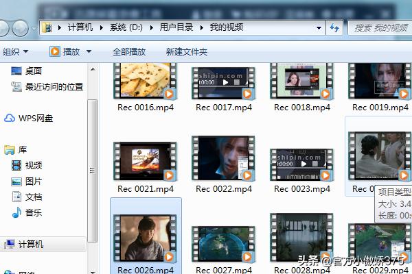 电脑录屏电脑录屏怎么录