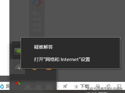 笔记本的wifi功能怎么打开（笔记本wifi功能如何打开）
