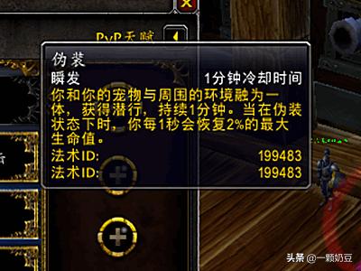 tbc lr天赋 lr天赋加点-第4张图片-随然AIR主题