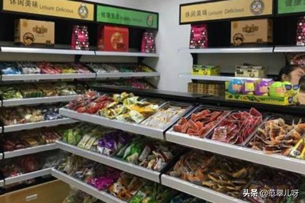 天津加盟零食铺怎么样
