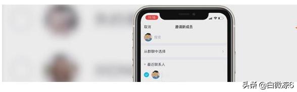 [qq群怎么拉人]QQ群怎么拉人？