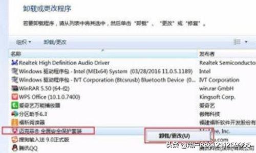 mcafeemcafee怎么关闭