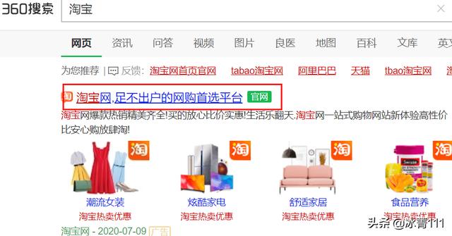 淘宝怎么挣钱(淘宝上怎么赚钱兼职)