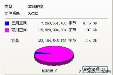 Win7系统无法安装在C盘怎么办