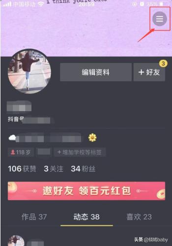 抖音怎么加长视频时间