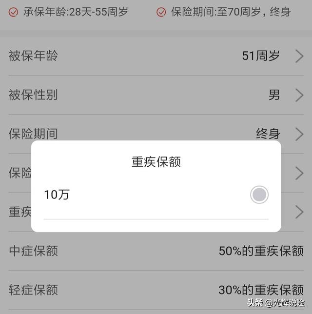 大额意外险一年多少钱-大额救助保险是指的什么意思？