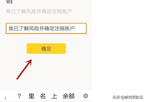 快对作业怎么注销账号？：快对作业下载