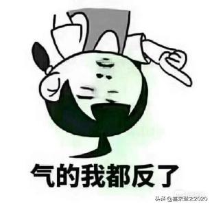 脾气特别暴躁怎么改善(图1)
