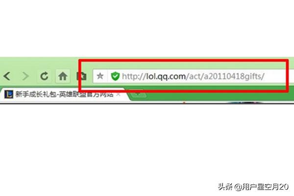 lolcdkey怎么获得？：英雄联盟新手礼包地址