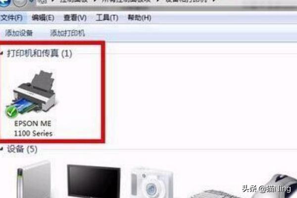 [打印机清洗]打印机清洗步骤？