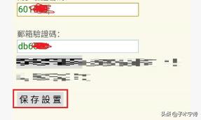 谷歌验证器下载（为什么收不到Google验证码？）