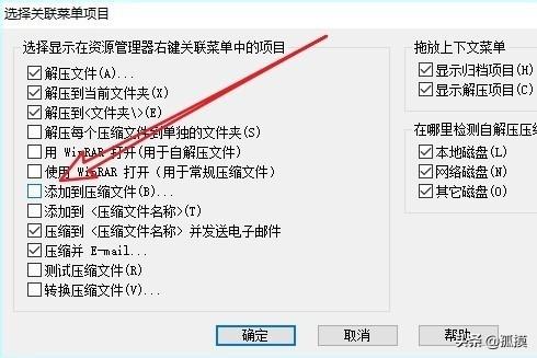 Win10右键没有压缩文件选项怎么办-win10右键没有压缩文件选项怎么办啊