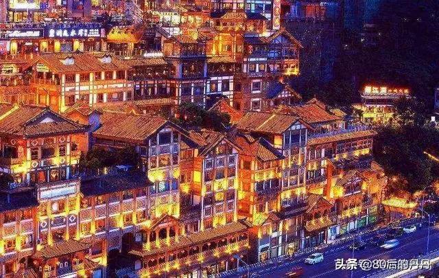 重庆这个城市怎么样