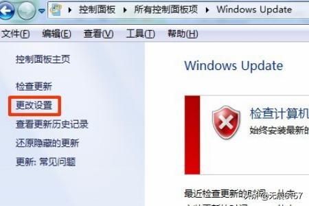 windows7系统下载-正版windows7下载