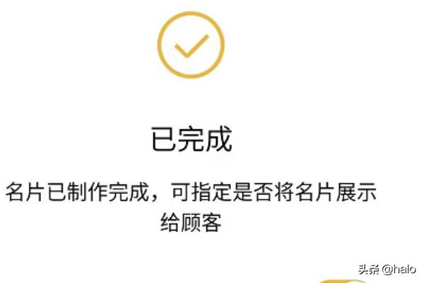 微信怎么开店铺（微信上如何开通商家店铺？）