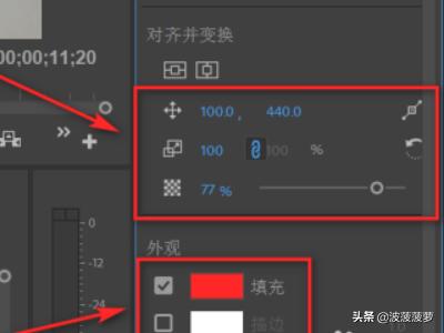pr字体（PR如何加字幕？）