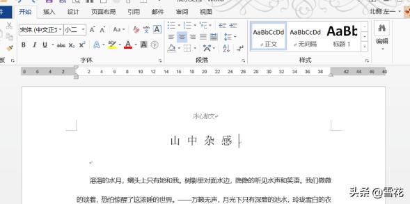文档怎么转换成pdf格式(图1)