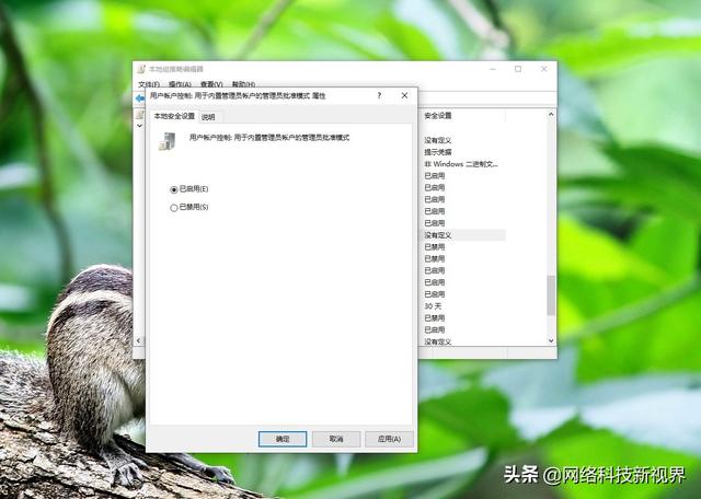 Win10结束进程却弹出拒绝访问怎么办-win10结束进程却弹出拒绝访问怎么办啊