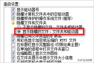 [文件夹病毒]怎样删除文件夹病毒？