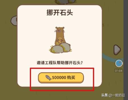 动物餐厅招租规律 动物餐厅招租规律是什么-第4张图片-春华游戏网