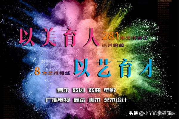 2020美育云端课堂节目安排时间表？一般艺术博览会展区如何规划？