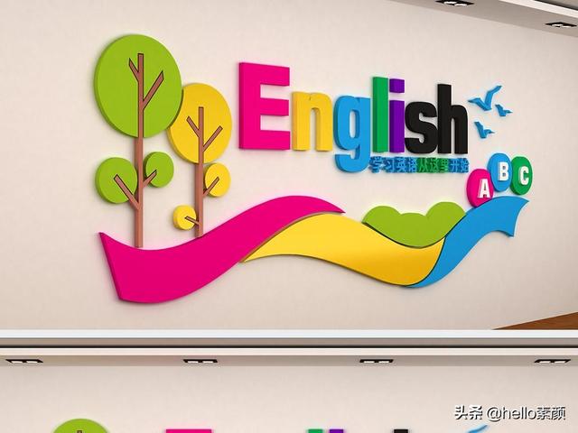 我的英语不好用英语怎么说(图1)