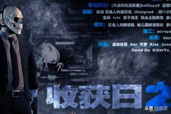 电影大亨 镔铁 电影大亨2-第3张图片-春华游戏网