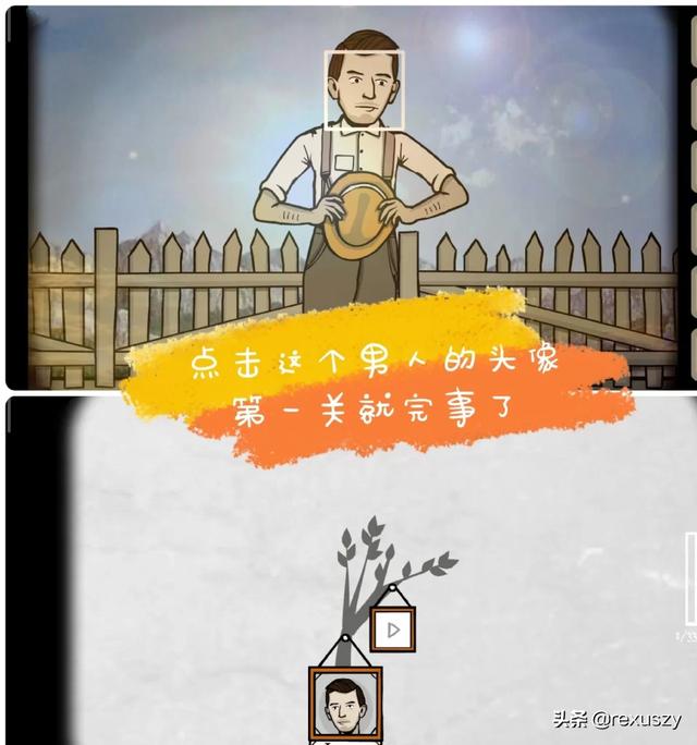 锈湖根源种子攻略 锈湖根源种子怎么过  第5张