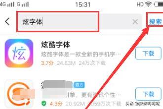 微信彩色字体（微信字体怎么设置彩色？）