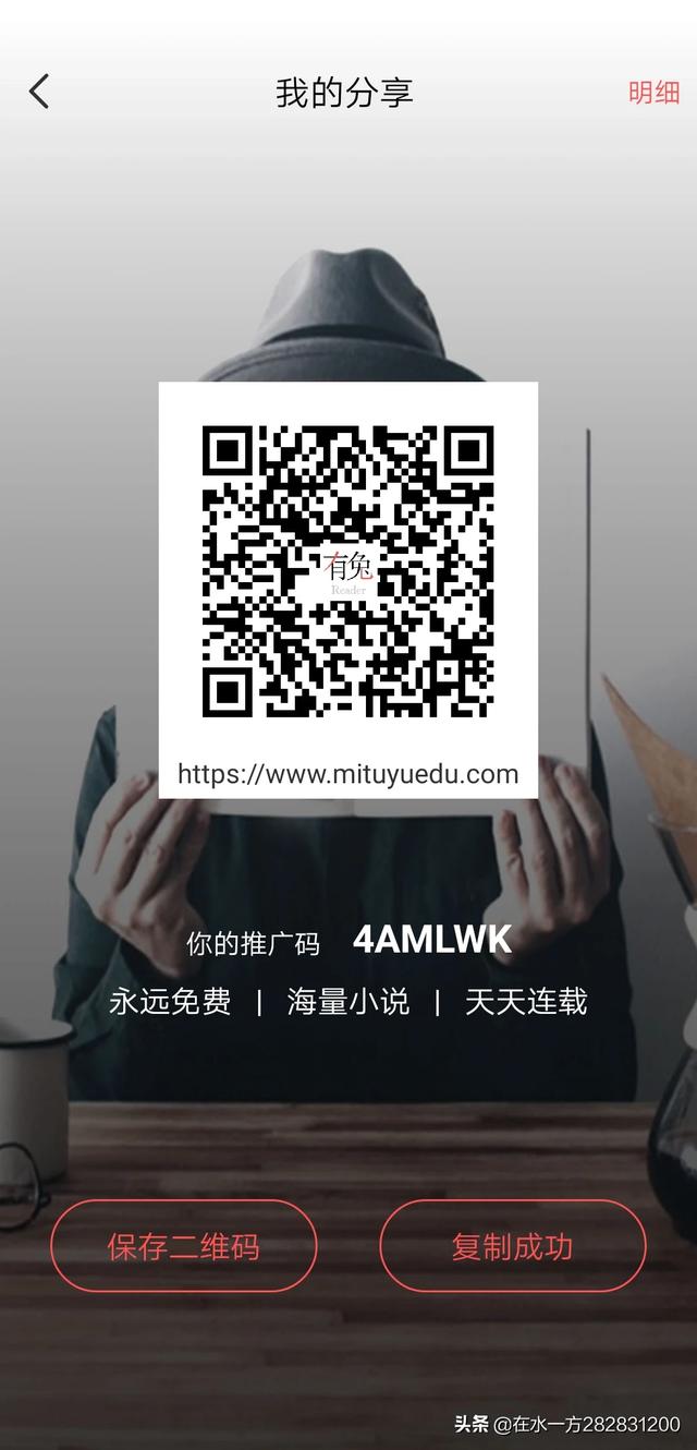 开发app怎么赚钱
