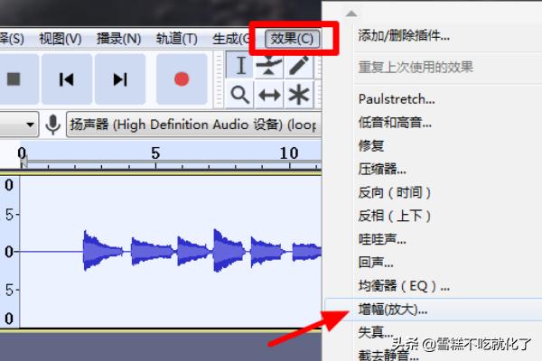 [音量放大软件]tt语音如何让对方听到很大声音？