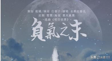 我是檐上三寸雪_我是檐上三寸雪你是人间惊鸿客下一句是什么