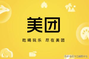 美团商家联系方式怎么查看