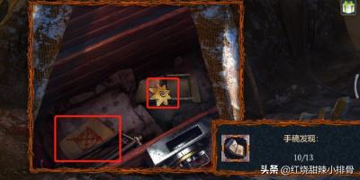 虚空掠夺者打野符文 虚空掠夺者符文-第11张图片-春华游戏网