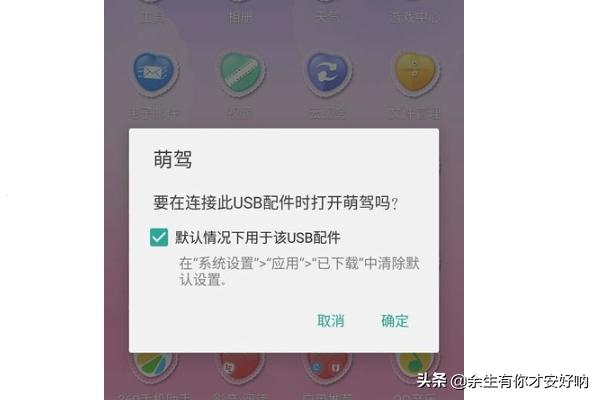 [宝骏智联]华为手机怎么与宝骏互联？