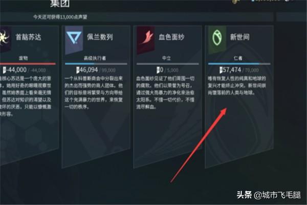 星际战甲什么是集团水男