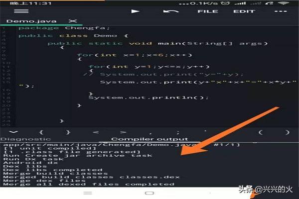 用java开发app的步骤