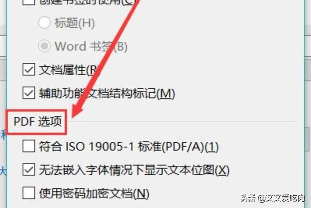 word转pdf软件下载-word转pdf软件免费下载