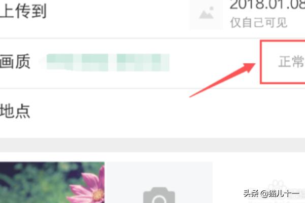 qq空间相册查看器破解版 qq空间相册查看器-第4张图片-随然AIR主题