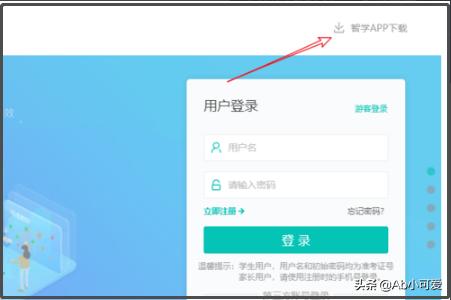 联想笔记本系统下载 - lenovo一键恢复出厂设置