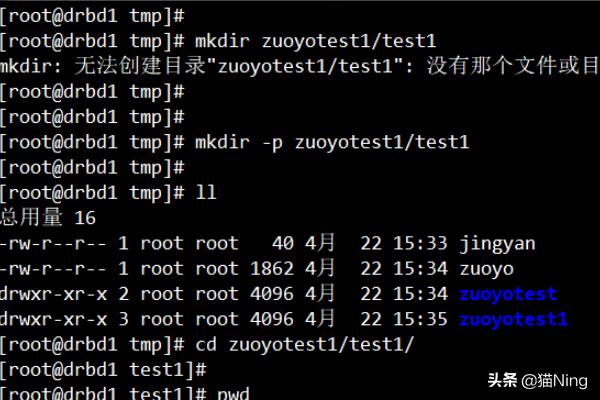 linux下创建文件和文件夹？怎么在文件夹下新建文件？