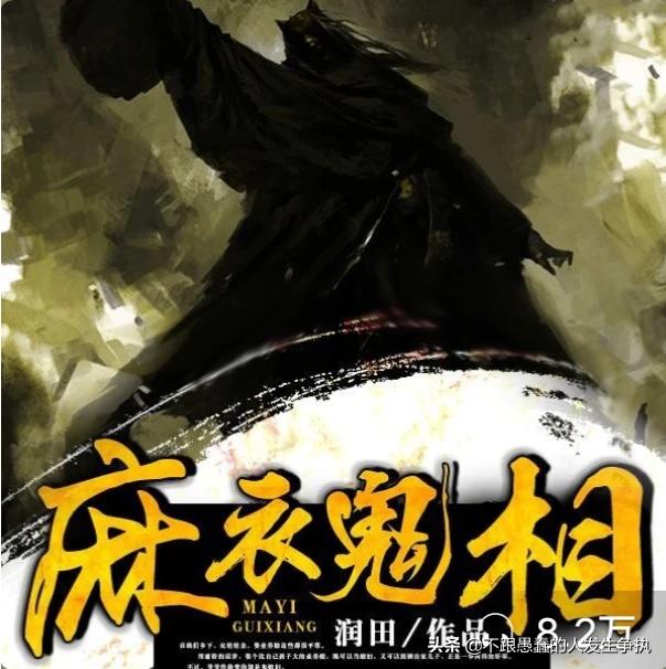 青雪有声小说大全免费听（青雪有声小说全集）