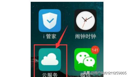免费恢复手机文件的软件（手机文件恢复 免费）