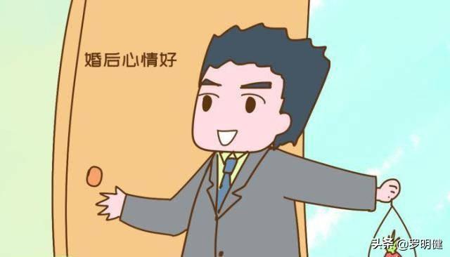 为什么男人结婚后会变胖(图2)