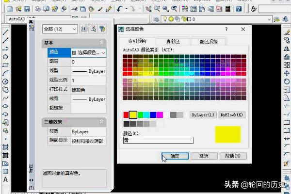 cad加载行书字体