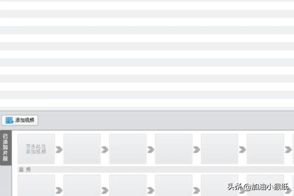 怎样制作鬼畜视频？：鬼畜视频怎么制作