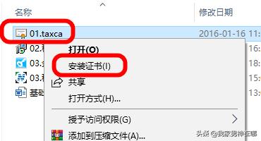 提高效率，立即下载注册税务师备考教材，踏上成功之路，注册税务师教材免费下载